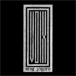 ALUK TODOLO - voix - VINYL LP (black)