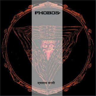 PHOBOS - phobos (ep)