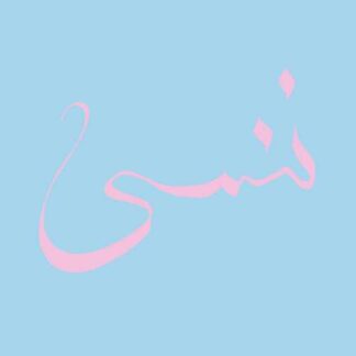 XIU XIU - forgets - VINYL LP (white)