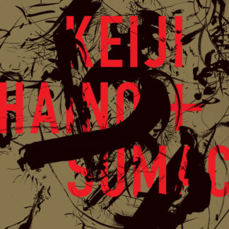 SUMAC - american dollar bill - keep facing sideways, you're too hideous to look at face on (with KEIJI HAINO) - CD digipack