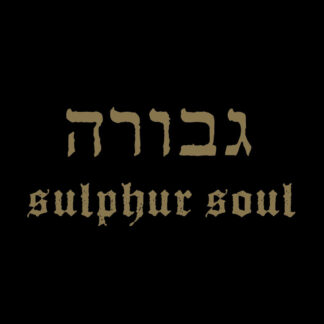 GEVURAH - sulphur soul - VINYL LP (black)