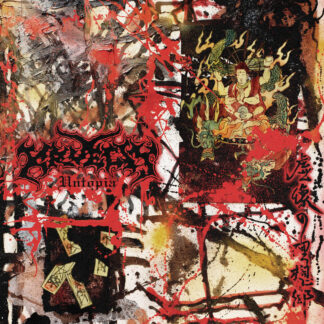 KRUELTY - untopia - VINYL LP (black)